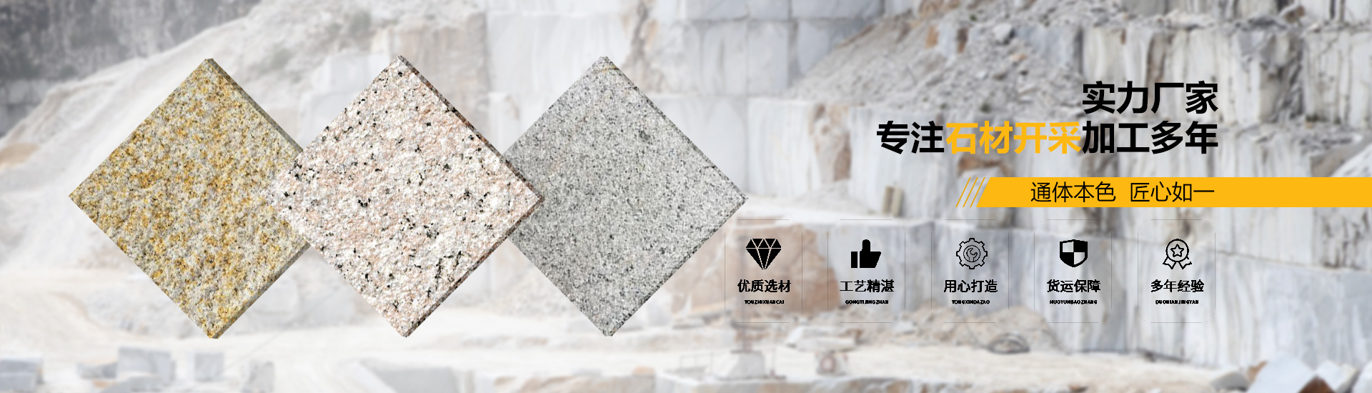 濟寧輕質(zhì)隔墻板