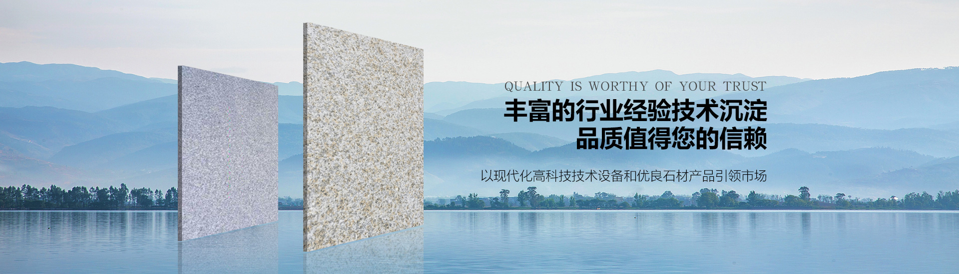 水泥輕質(zhì)隔墻板